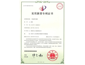 湯類(lèi)冷卻罐