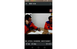 公司開(kāi)研討會(huì )如何讓產(chǎn)品回報給客戶(hù)！
