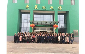 參加諸城市兩新組織“紅色引擎”工程交流研討會(huì )議